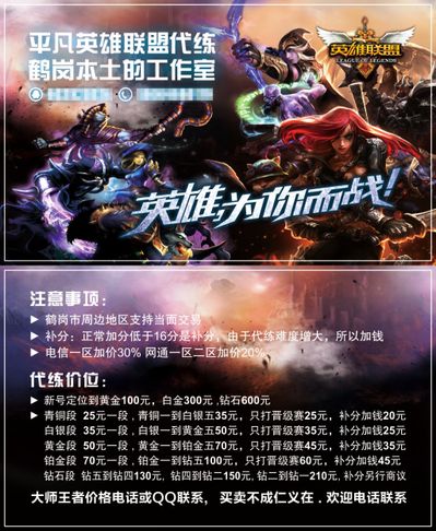 专业LOL代练网“LOL代练库”PG电子(PG Games)上线