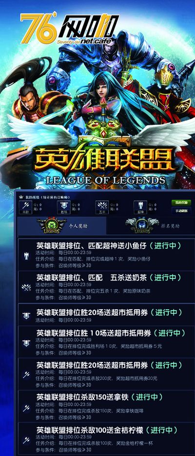PG电子游戏- PG电子平台- PG电子官方网站《英雄联盟lol》S3全球冠军赛 OMG豪取四胜保持不败