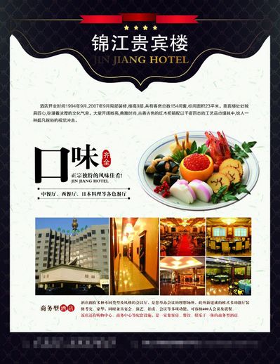 新闻发布厅丨黑龙江：开办一家餐饮店只需8个工作日