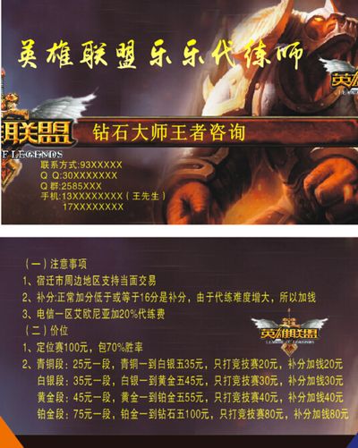 英雄联盟2022年代练接单平台排行榜一览PG电子(PG Games)