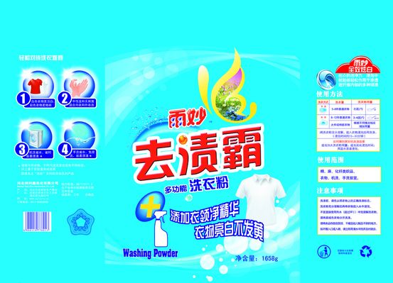 便携式超声波洗衣机怎么样 便携式超声波洗衣机特点【详解】