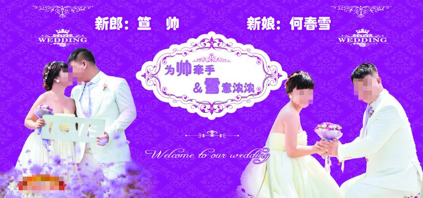 策划师打造专属浪漫 中国年轻人青睐个性化婚礼方案