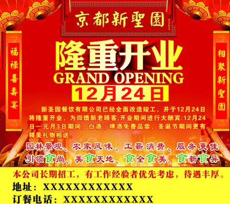 2025年最佳加密货币游戏平台推荐 USDT & BTC支持从流量到留量 江西樟树“药都夜经济”火爆出圈