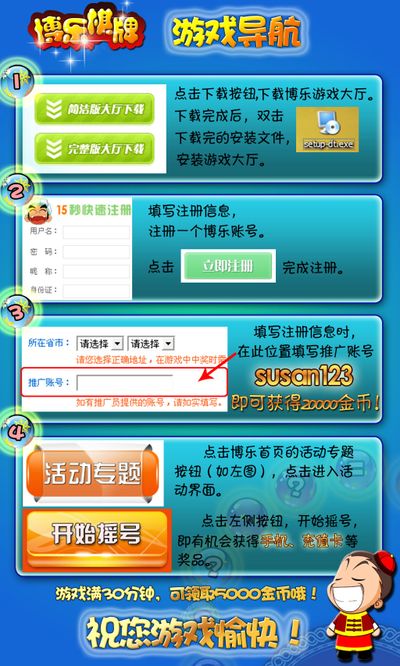 万国棋牌十三水玩法!棋牌游戏- 棋牌游戏平台- 棋牌游戏APP下载