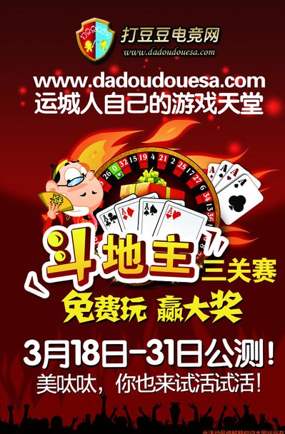 页游平台十大品牌排行榜棋牌平台- 棋牌官网网站- 棋牌游戏APP下载