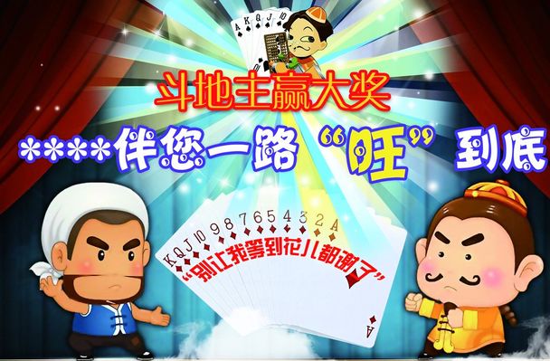 丹東娛網棋牌官網棋牌平台- 棋牌官网网站- 棋牌游戏APP下载