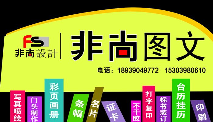 米兰体育- 米兰体育官方网站- 世界杯指定投注平台广告公司创业策划书