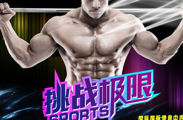 意昂体育官网登录罗德里戈绯闻女友健美照引热议：小麦色肌肉之美