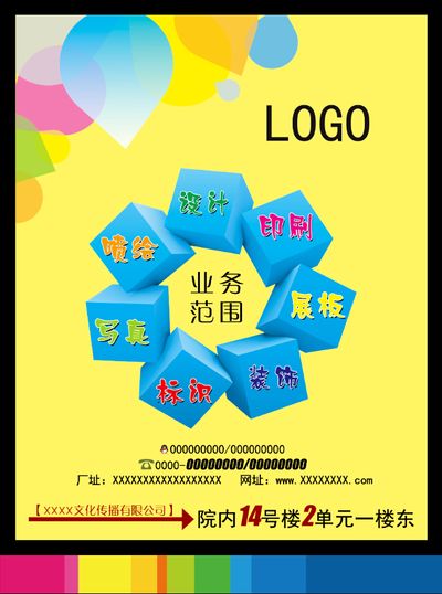 AYX爱游戏- 爱游戏体育官方网站- 爱游戏体育APP2025年江苏十大品牌全案服务公司推荐：汉生广告公司专业不专业？