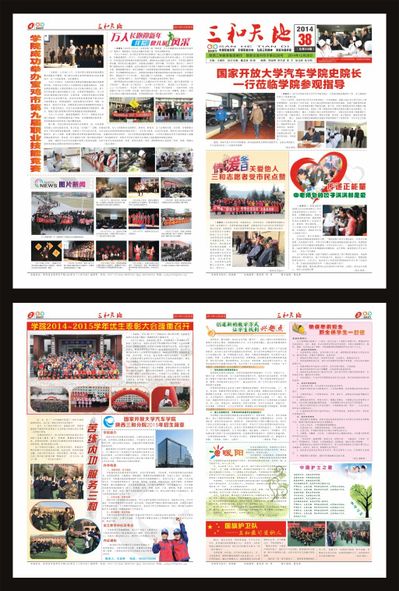MLTY.COM-米乐(中国区)美团闪购的秘密：高等级用户才是真金主