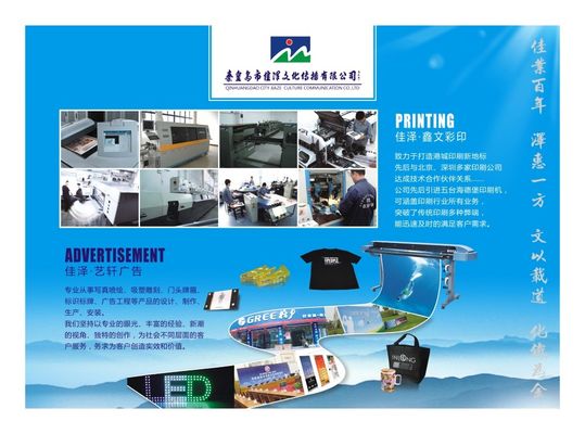 MLTY.COM:武汉阳光印刷成功入选高新技术企业名单