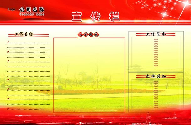 专项行动] 交凤凰联盟下载警大队设立交通安全宣传栏筑起宣传屏障