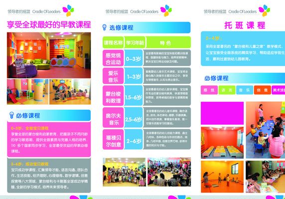 j9九游会从惨败到得胜：中邦U篮逆转法邦，证据能力与韧性(中邦男篮胜法邦)