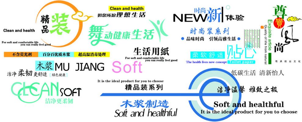 韦德体育- 韦德体育官方网站- 韦德体育APP英语广告设计图片