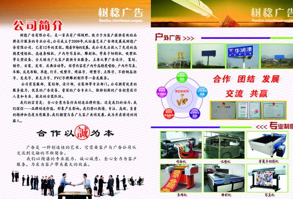 中国十大平面品多宝体育- 多宝体育官方网站- 多宝体育APP下载 DUOBAO SPORTS牌广告设计公司排名