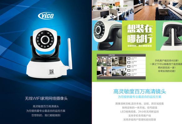 产品资讯_笔记本头条