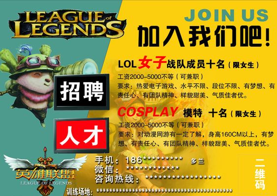 腾讯王者荣耀LoL投注-注册即送88元-2025年最佳英雄联盟投注网站全球版 v9111