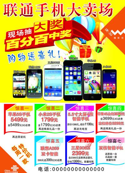 日照恒创人力资源管理有限公司成立注册资本200万人民币OD体育官网- OD体育APP下载- 世界杯指定投注平台