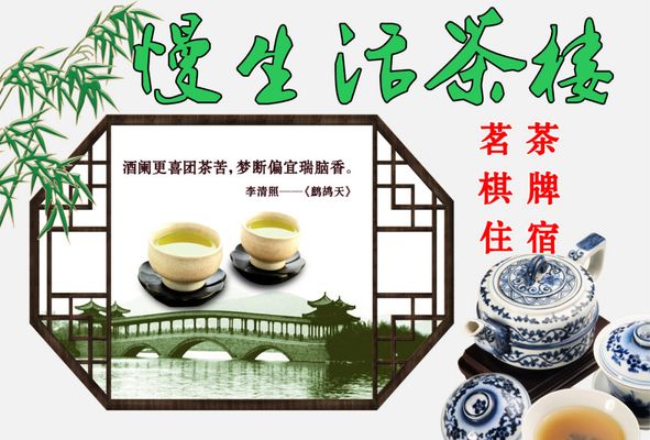 茗茶的功效与开云下载作用(图1)