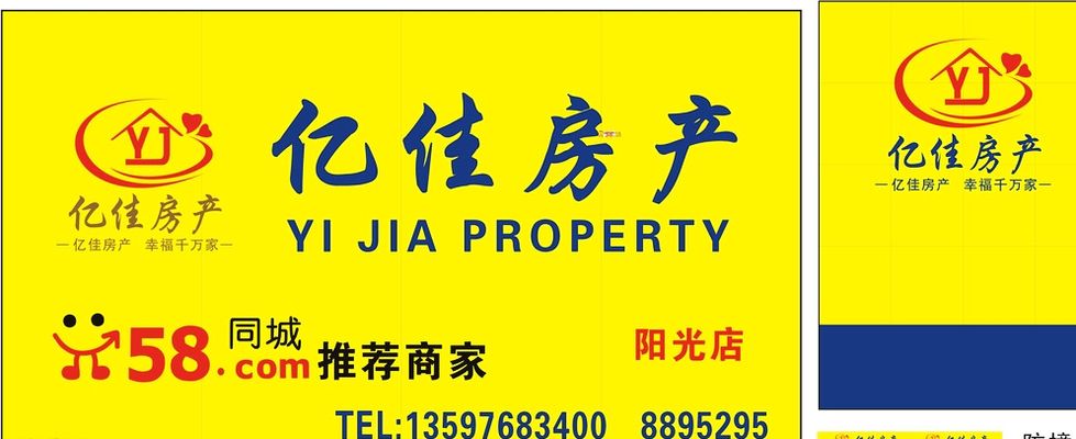 警惕“黑中介”坑骗劳动者