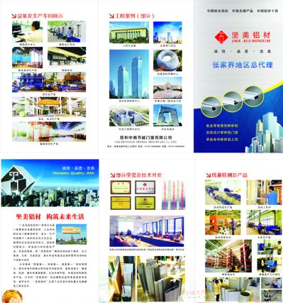2022年中国母线槽产值、需求量、商场规模及商场均价走势剖析[图]