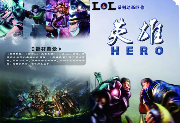 PG电子(PG Games)拳头游戏和VIRGIN MUSIC GROUP公布《英雄联盟：双城之战》第二季动画剧集原声音乐艺术家阵容