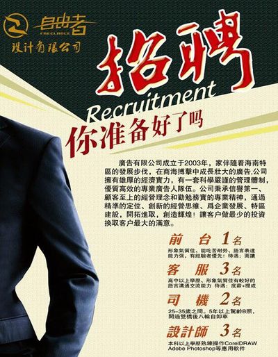 广州市泊金多宝体育- 多宝体育官方网站- 多宝体育APP下载 DUOBAO SPORTS广告有限公司