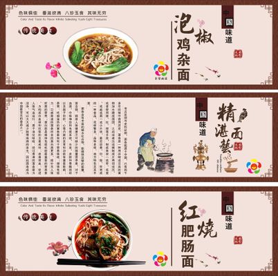 ng体育官网：抖音生活服务开启“京春美食季”活动超3000户商家奉上春日美食盛宴