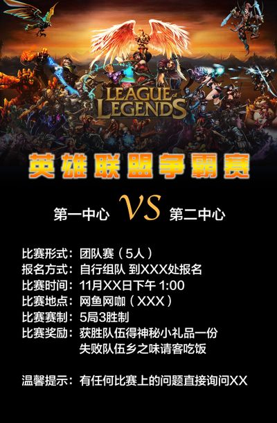 LOL唯一不穿衣服的人形角色：涂上人体彩绘就跑召唤师峡谷来了英雄联盟投注官网 英雄联盟投注中心 英雄联盟下注盘口