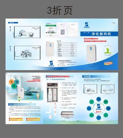 【12315投诉公示】消费者投诉两面针不符合以产品说明、实物样品等方式表明的质量状况问题