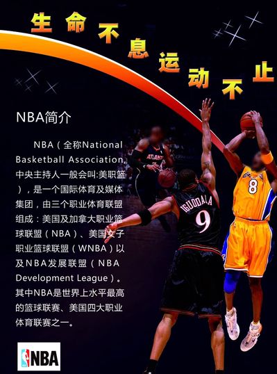 贝弗利：对重返NBA持开放态度 NBA改变了我们家族的命运