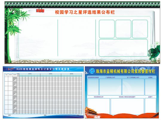 凤凰联盟登录重庆高新区综合执法局开展违建普法宣传