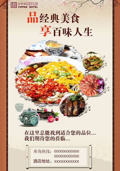 “东坡学士”带来文创美食可以带走的杭州味道你想尝尝吗？