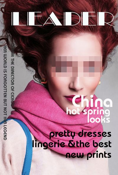 邱华栋：《空城纪》书写西域千年传奇