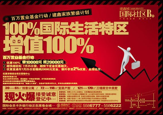 韦德体育- 韦德体育官方网站- 韦德体育APP广告艺术设计专业是文科还是理科