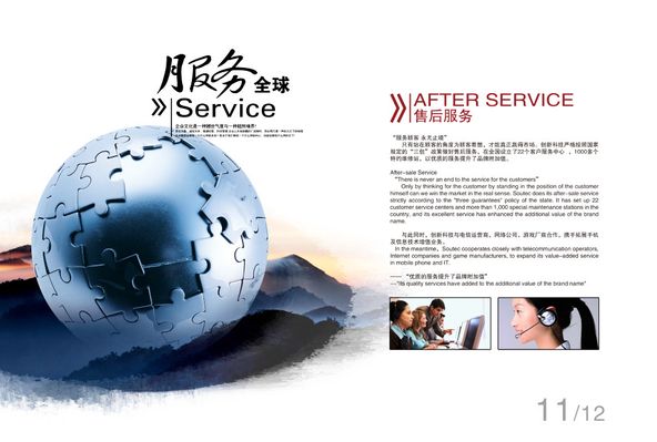 9499www威尼斯云南省招商引资企业服务平台升级上线 提升服务质效 推动项目落地