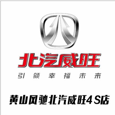 北汽蓝谷披露高管增持计划创业型新国企破局“十五五”