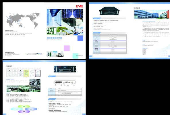 华夏大悦城购物中心封闭式基础设施证券投资基金基金产品资料概要更新