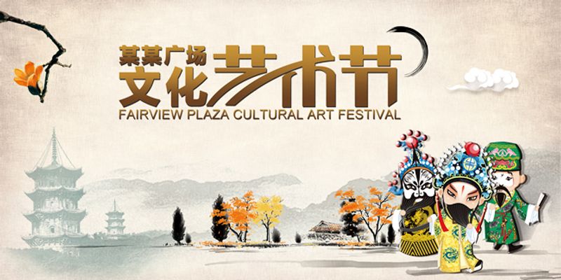 广州观道拍卖：联合文明与保藏的艺术交流渠道