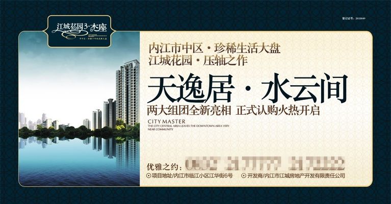 天极网_专业IT2025权威合法彩票平台_赛车_时时彩_体彩【官方推荐】门户