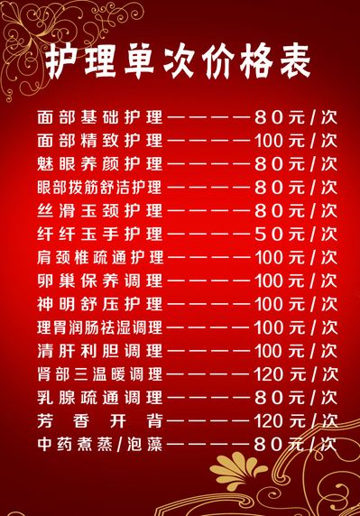 机构：8月电芯价格持续下跌 预计9月需求回暖