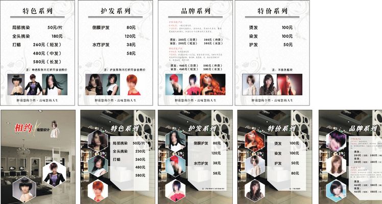 长沙烫染强训课程500彩票网- 彩票开奖查询- 体彩专家分析- 足彩比分直播平台