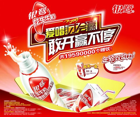 植物蛋白饮料巨头陷转型困局