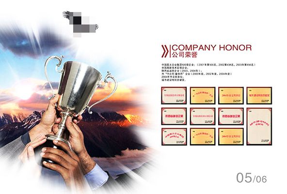 湖北省星诚石美建材有限公司获高新技术企业荣誉推动建材行业创新发展