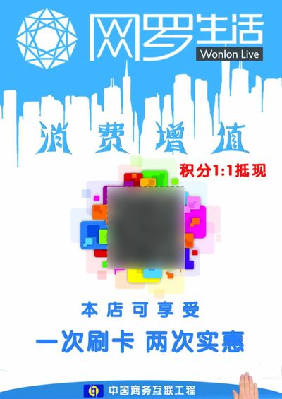 DP体育官方APP在线河北：不得修制公布“保提分”等允诺实质的广告