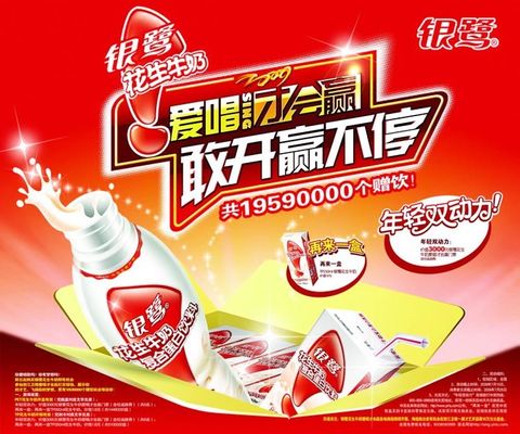 农夫山泉2kg食用冰上架山姆饮品品牌、零售商共催热冰杯发展想象力