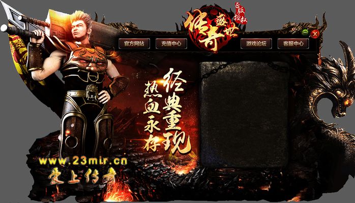 如何找到私服的服务器