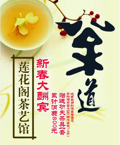 南安霞美火星电竞官网百姓书屋开展茶文化公益讲座