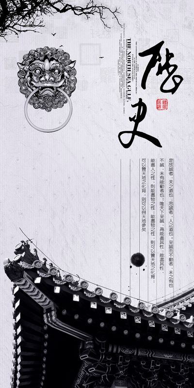 从历史文化看勤俭节约精神的传承弘扬——杏耀注册珍惜一粥一饭 厉行勤俭节约