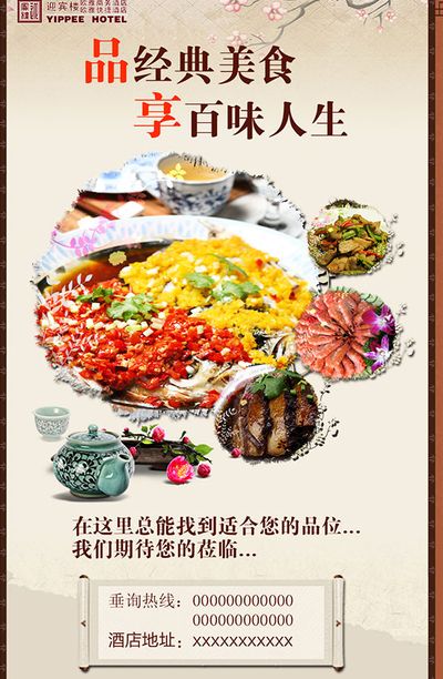 ng体育网址：这8种当地特色美食是武汉人的“心头爱”来旅游不吃算白来